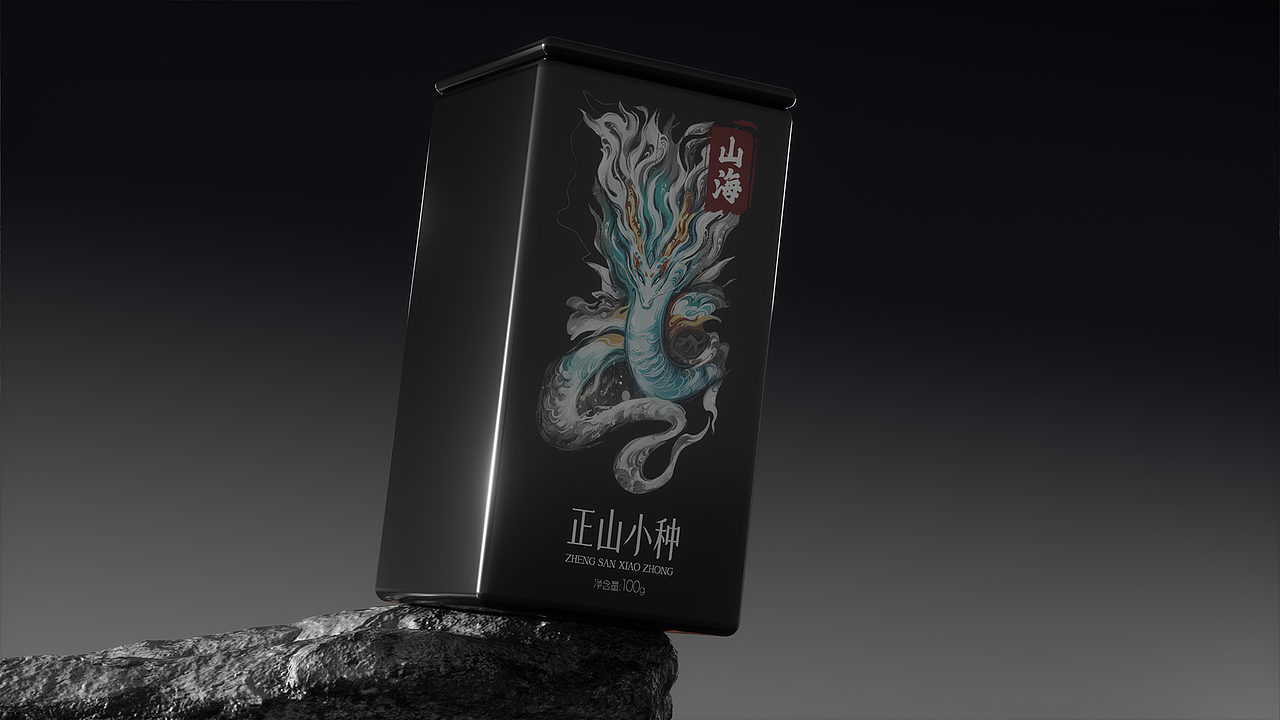 山海 | 茶叶包装 | 东方意境茶 铁壳包装（图ZMzgwOTk4ODMy） - 包装 - 站酷设计师VillagersOldD原创素材 - 站酷ZCOOL