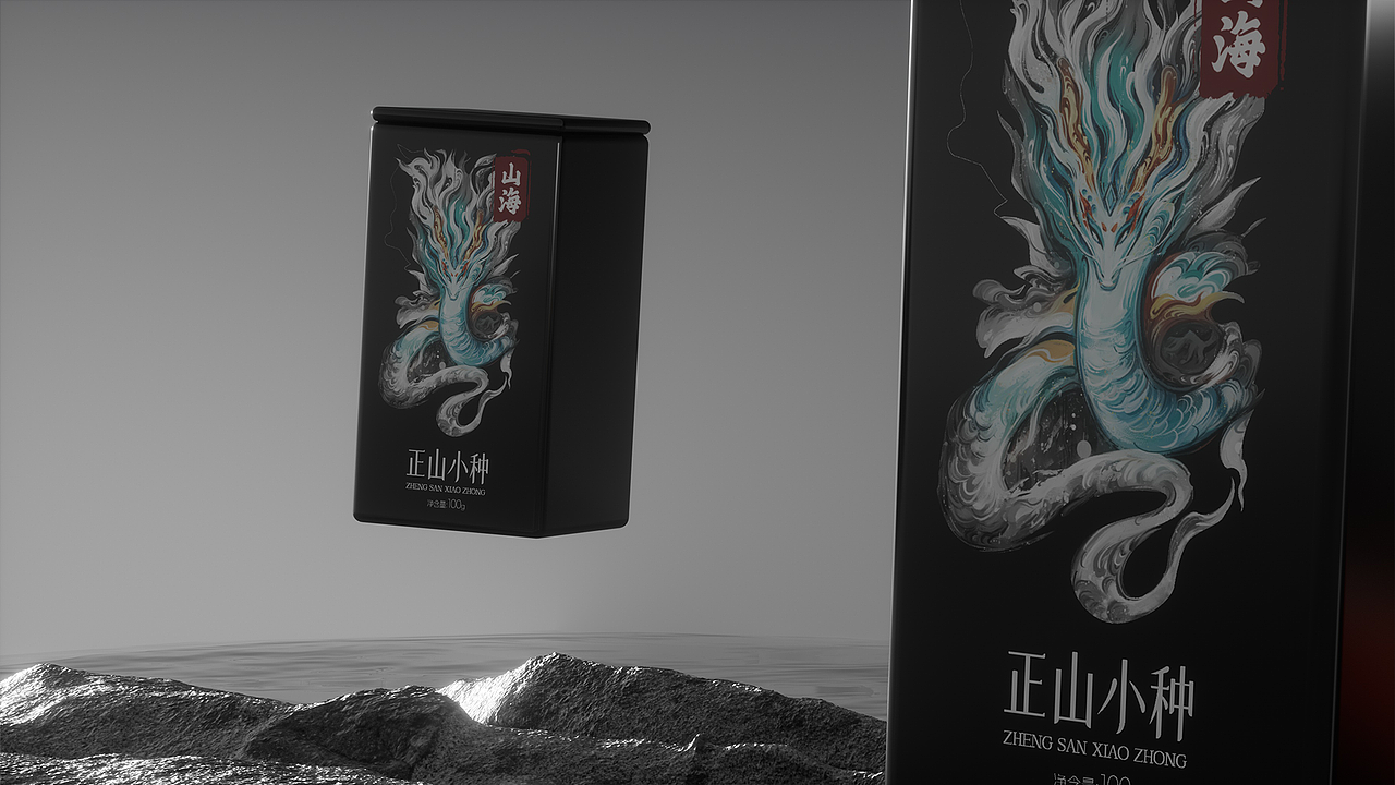 山海 | 茶叶包装 | 东方意境茶 铁壳包装（图ZMzgwOTk4ODI4） - 包装 - 站酷设计师VillagersOldD原创素材 - 站酷ZCOOL