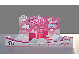 誰說平面設(shè)計師不會建模的？【美陳系列】