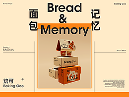 包装