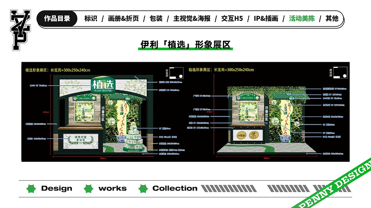 作品集(持续更新)