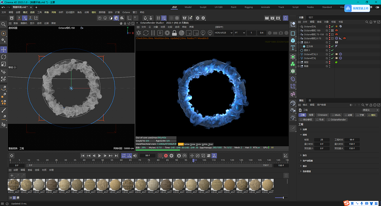 烟雾旋涡（图ZMzgxMDAwNzk2） - 影视后期 - 站酷设计师ElevenZS原创素材 - 站酷ZCOOL