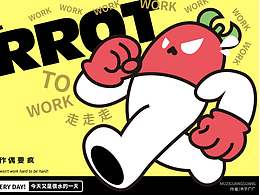 ip设计