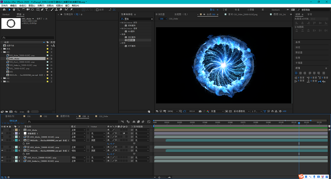 烟雾旋涡（图ZMzgxMDAxMDUy） - 影视后期 - 站酷设计师ElevenZS原创素材 - 站酷ZCOOL