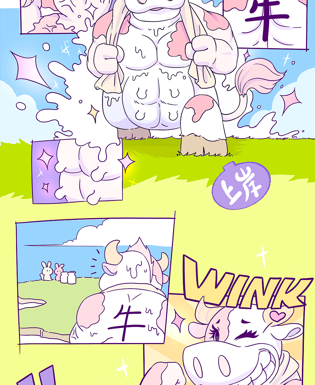 卡布兔条漫第5-10话【内含节日特辑】（图ZMzgxMDAxNzI4） - 短篇/格漫 - 站酷设计师AwakeToys原创素材 - 站酷ZCOOL