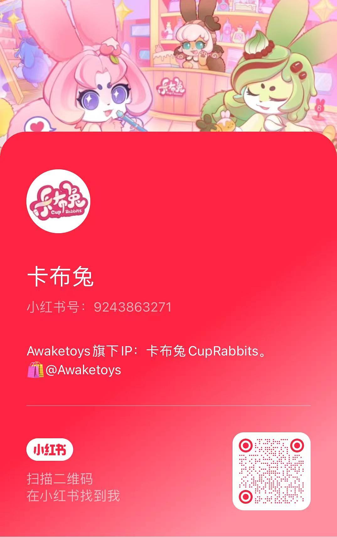 卡布兔条漫第5-10话【内含节日特辑】（图ZMzgxMDAxODA4） - 短篇/格漫 - 站酷设计师AwakeToys原创素材 - 站酷ZCOOL