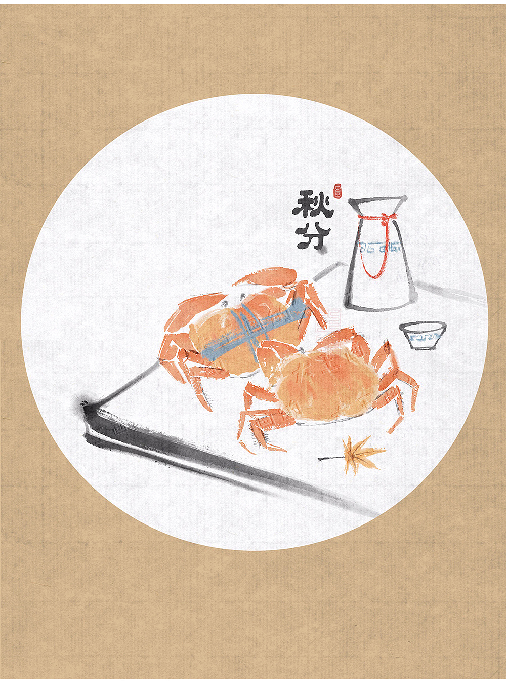 水墨二十四节气合集-食物(可授权)~