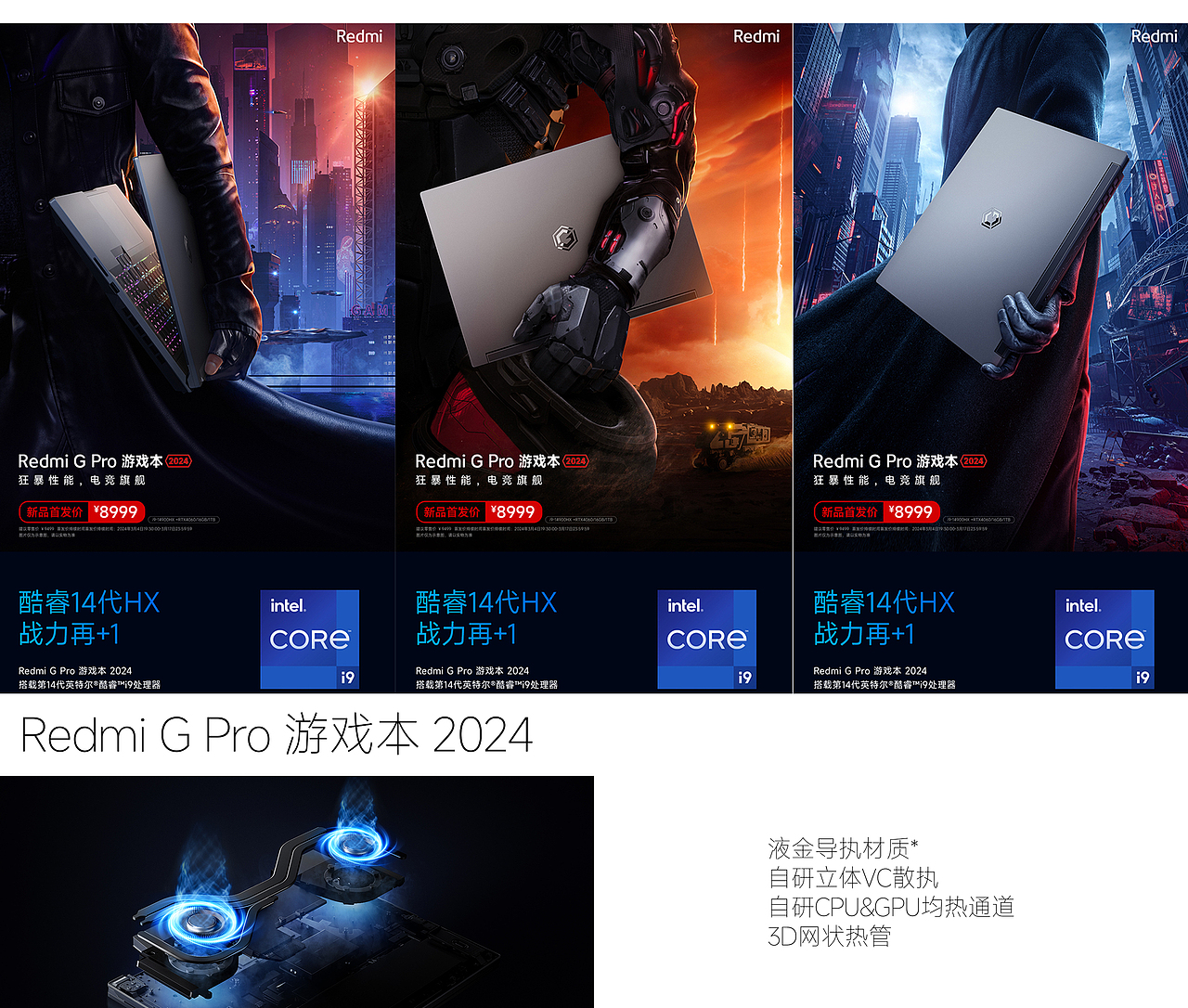 2024参与的项目合集