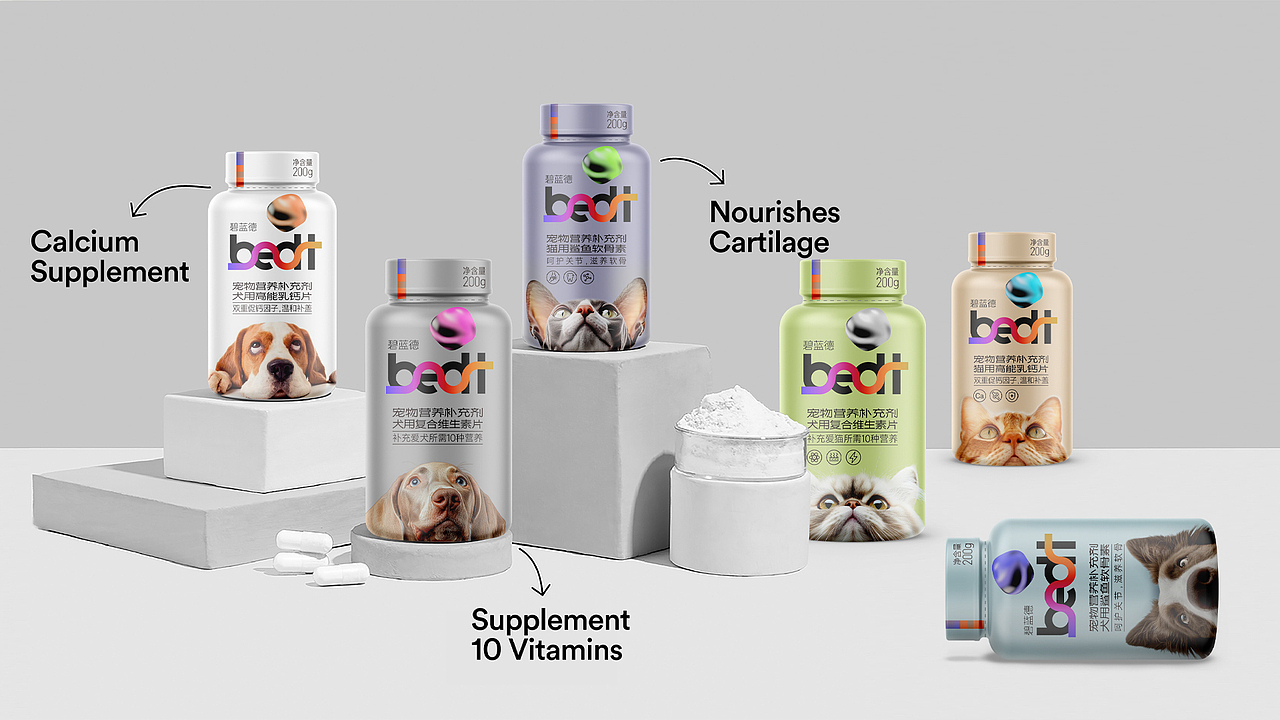 碧蓝德包装设计宠物包装宠物营养保健品包装宠物钙片