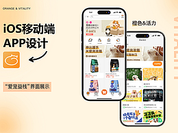 爱宠益栈APP设计