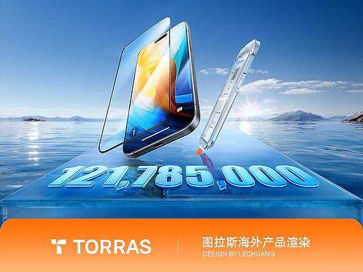 TORRAS图拉斯|AI渲染大爆炸