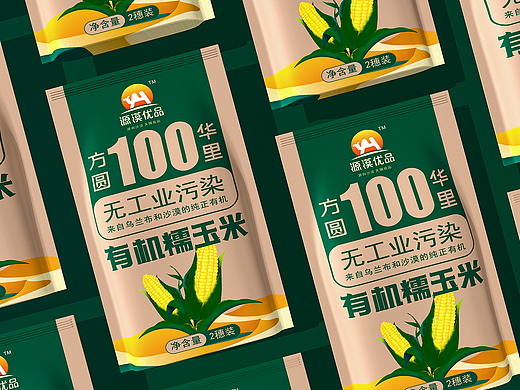 源漠优品 有机玉米包装设计 农产品包装 有机食品包装