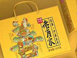 包装设计