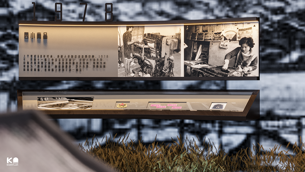 印艺小镇展馆设计（图ZMzgxMDEyNjM2） - 展陈设计 - 站酷设计师MMC锐原创素材 - 站酷ZCOOL