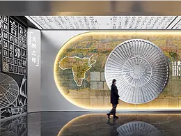 展示空间