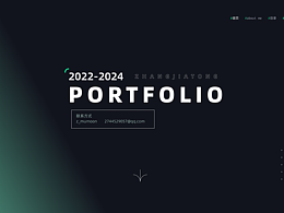 2022-2024作品集整理