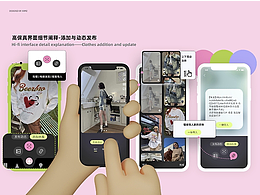 “穿搭，今天就穿它”