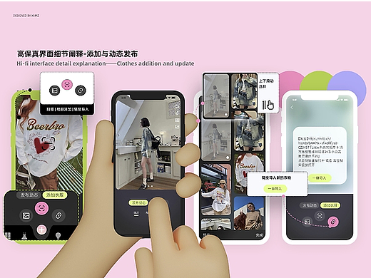 “穿搭,今天就穿它”