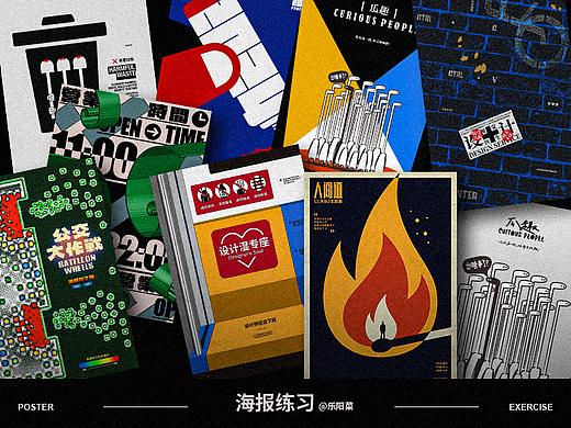 （二零二四）近期海报汇总——陆