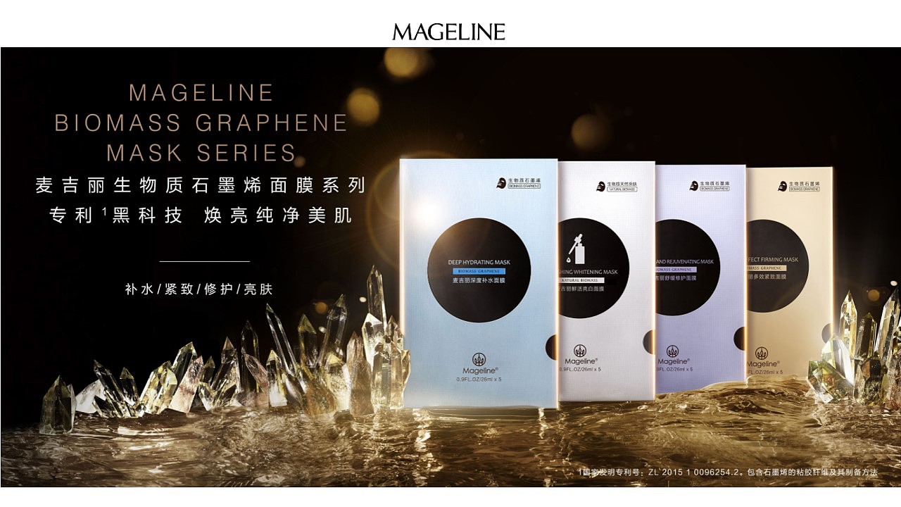 【护肤品牌直播间初步方案】