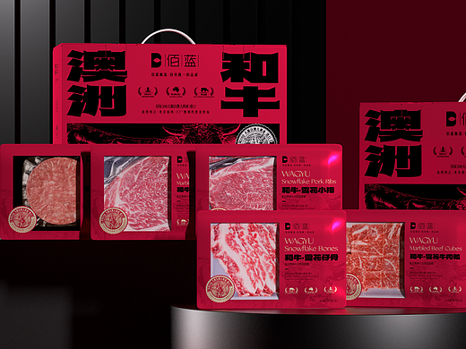 佰蓝甄选-澳洲牛排包装设计 | 洋墨设计