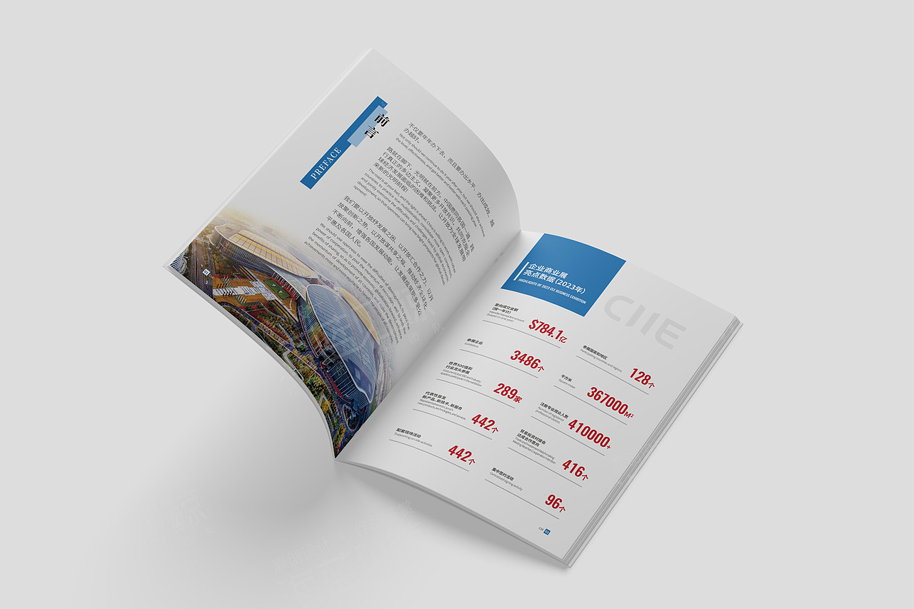 博览会主视觉及物料（图ZMzgxMDE4MDE2） - 宣传物料 - 站酷设计师海蓝见鲸品牌设计原创素材 - 站酷ZCOOL