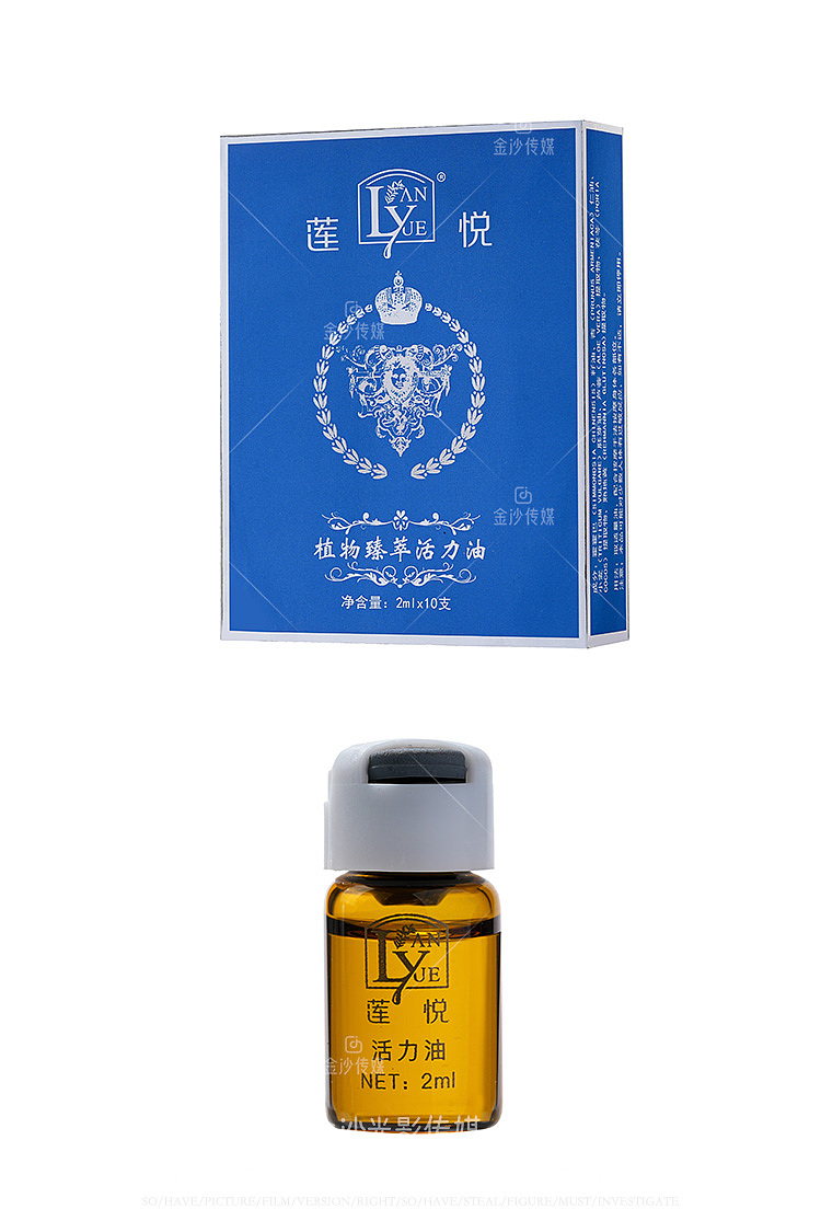 武汉产品拍摄｜电商产品拍摄｜高端活力油图片｜精油