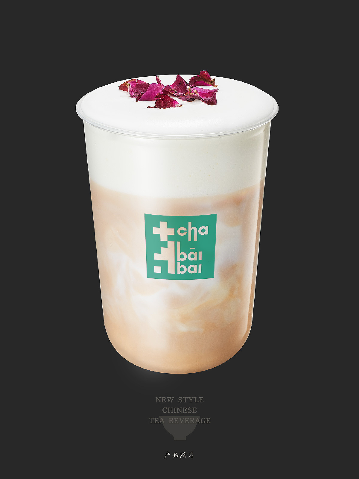 【品牌视觉】天津#原创#新茶饮品牌落地方案