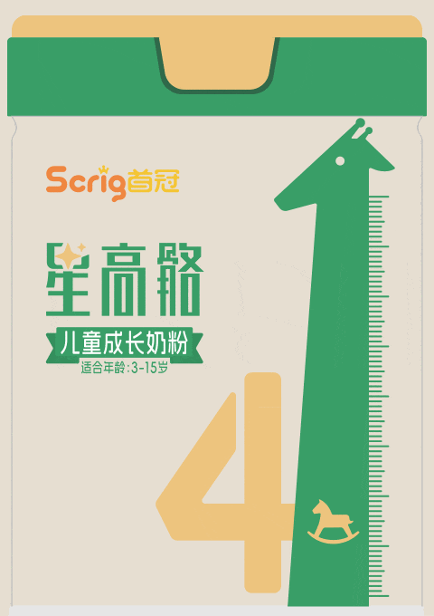 助力高骼乳业打造星高骼儿童成长奶粉 | 奶粉包装设计