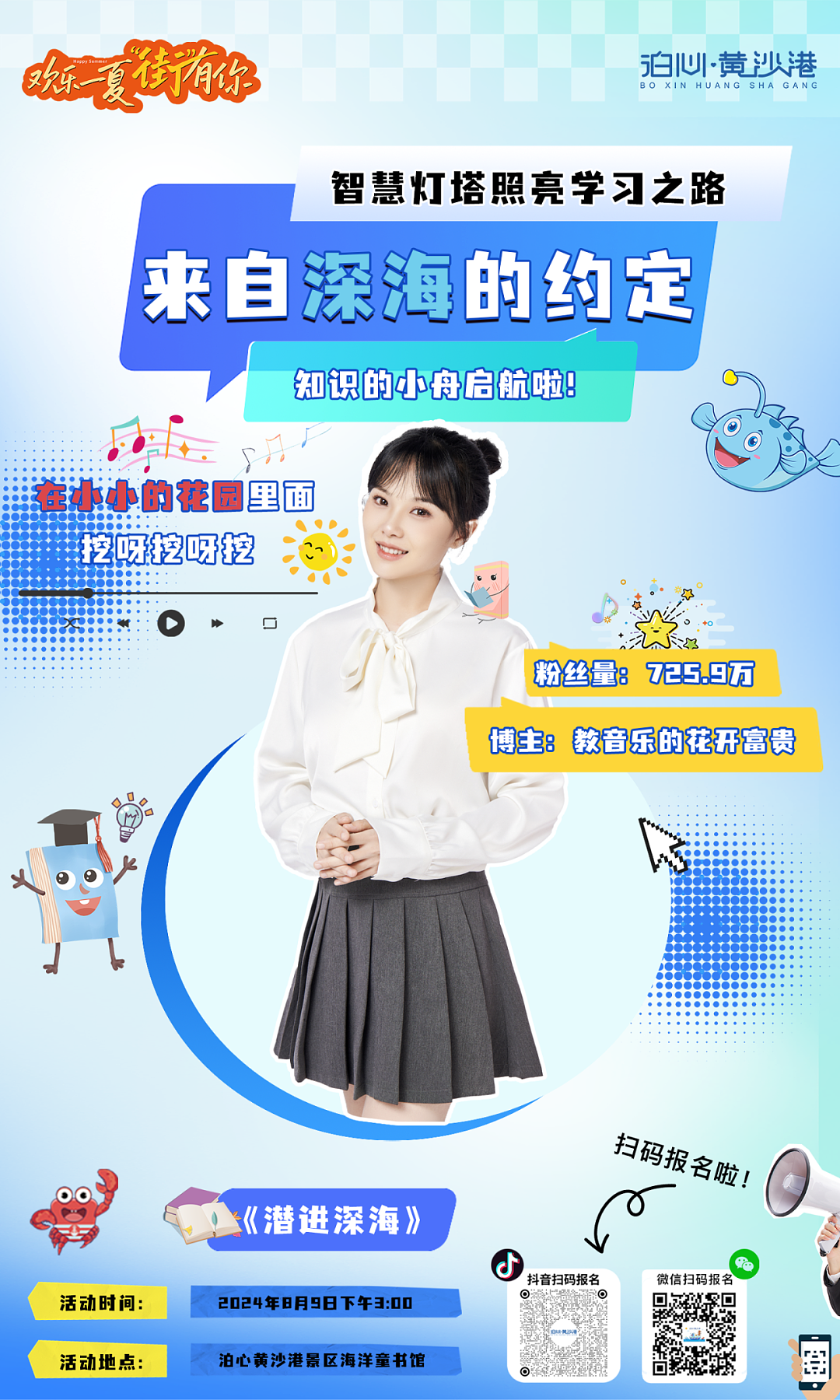 线下活动合集（图ZMzgxMDIyNjY4） - 宣传物料 - 站酷设计师BUZZZZZZ原创素材 - 站酷ZCOOL