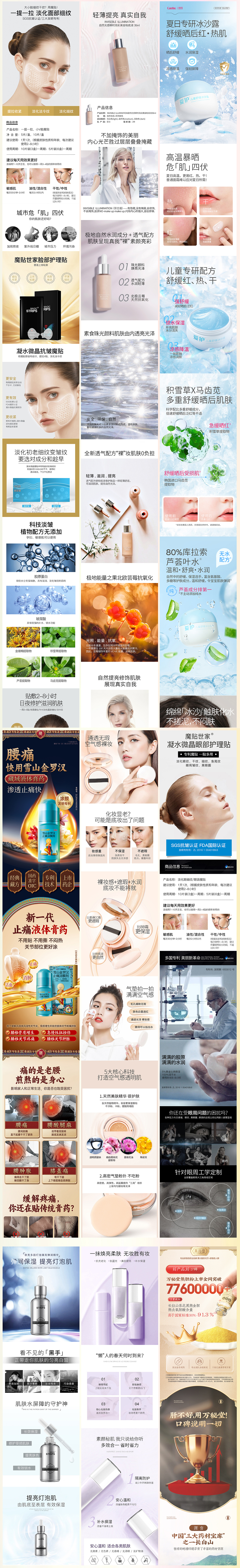 作品集（图ZMzgxMDIzNzc2） - 海报 - 站酷设计师CJH设计师原创素材 - 站酷ZCOOL