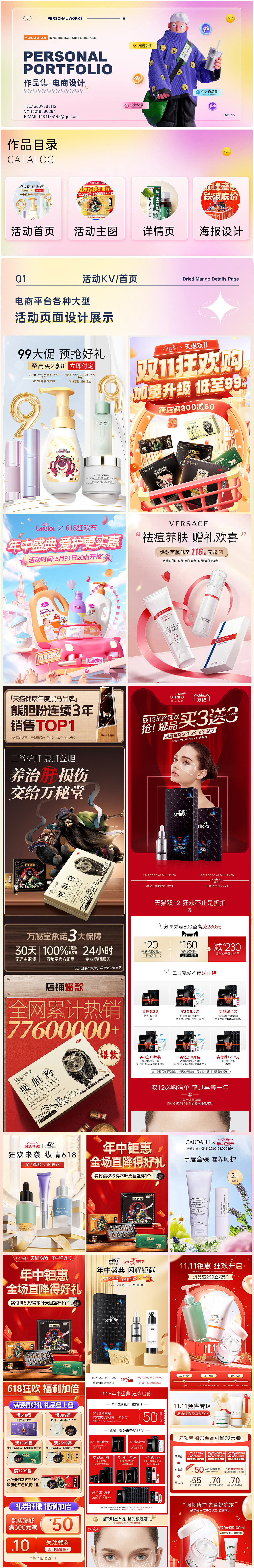 作品集（图ZMzgxMDIzNzY0） - 海报 - 站酷设计师CJH设计师原创素材 - 站酷ZCOOL