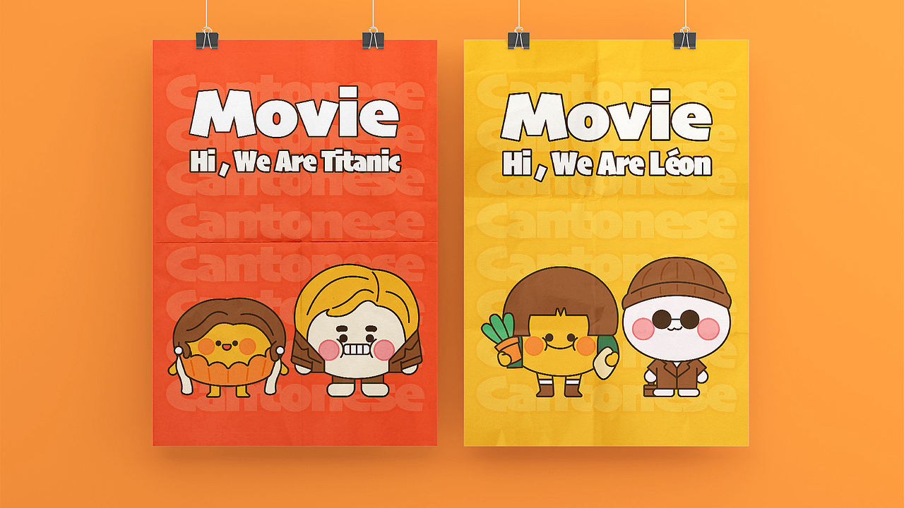 广东早茶F4系列IP形象设计（图ZMzgxMDIzOTQ0） - IP形象 - 站酷设计师芥末啫喱原创素材 - 站酷ZCOOL