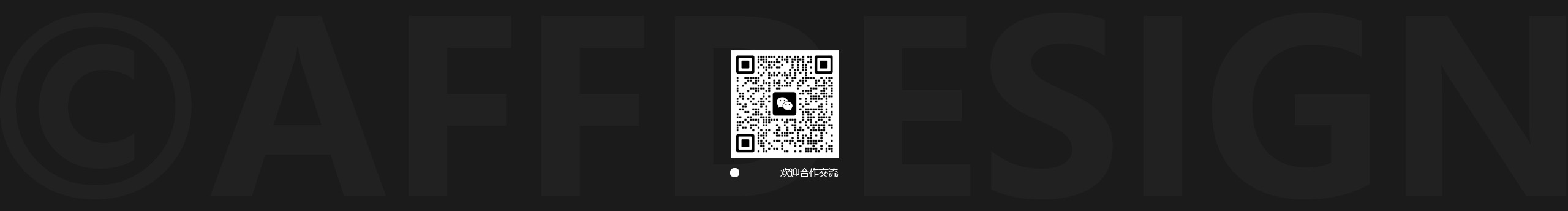 阿飛飛Design的個(gè)人主頁(yè)（封面預(yù)覽） - 主頁(yè)封面設(shè)置 - 站酷設(shè)計(jì)師阿飛飛Design原創(chuàng)素材 - 站酷ZCOOL