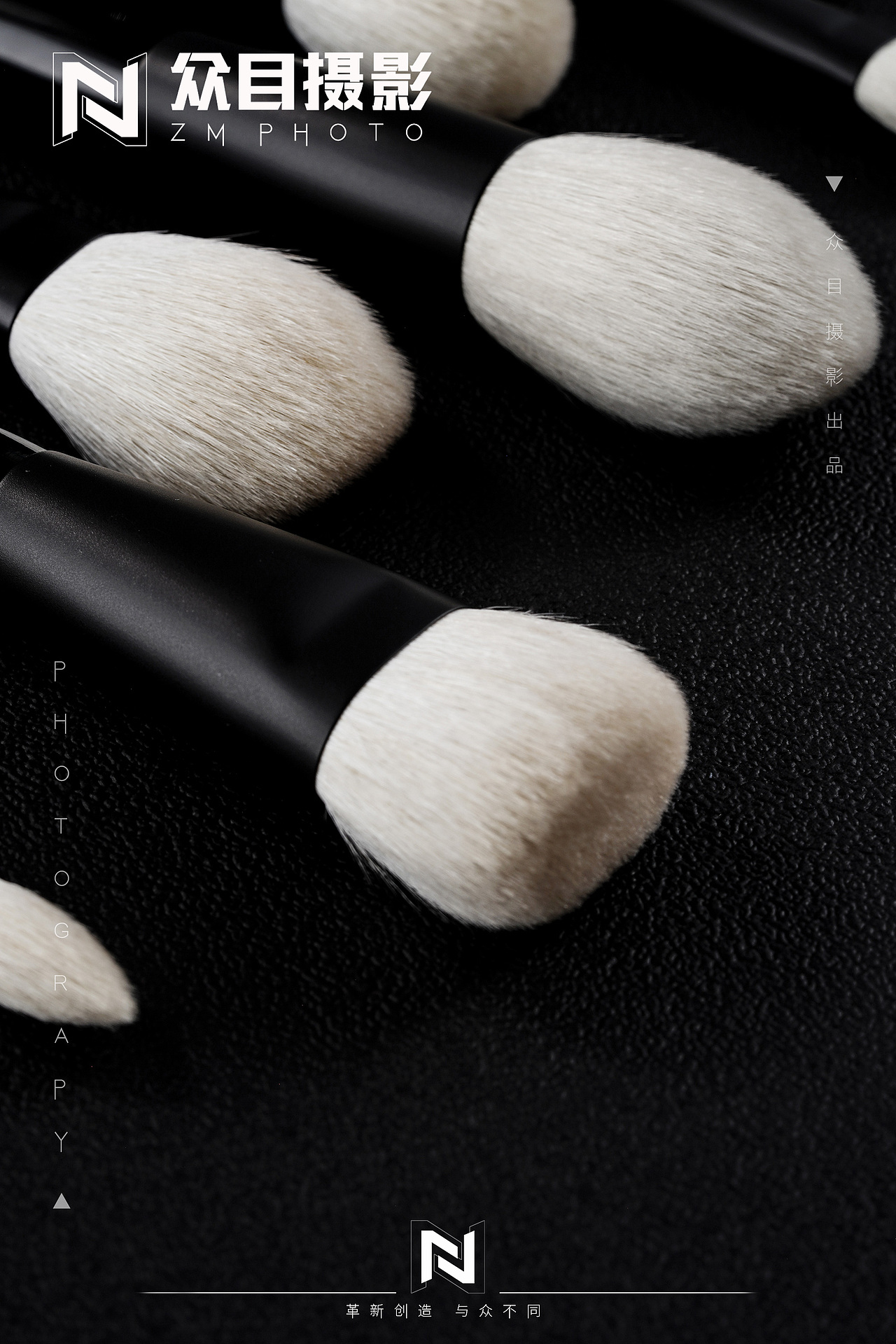 化妆刷| 产品摄影 x 众目视觉（图ZMzgxMDI1NjI4） - 产品摄影 - 站酷设计师L君杳原创素材 - 站酷ZCOOL