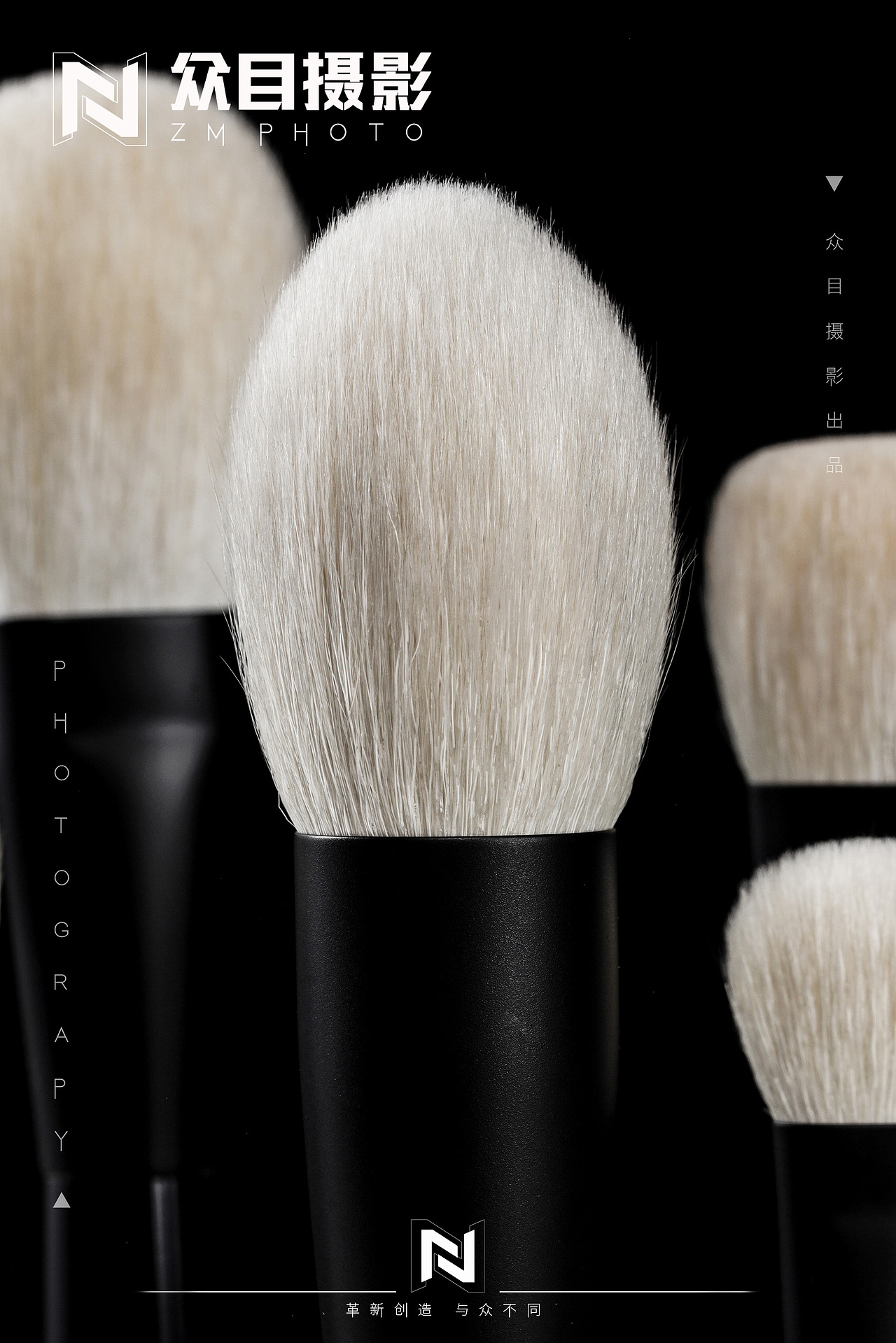 化妆刷| 产品摄影 x 众目视觉（图ZMzgxMDI1NjY4） - 产品摄影 - 站酷设计师L君杳原创素材 - 站酷ZCOOL
