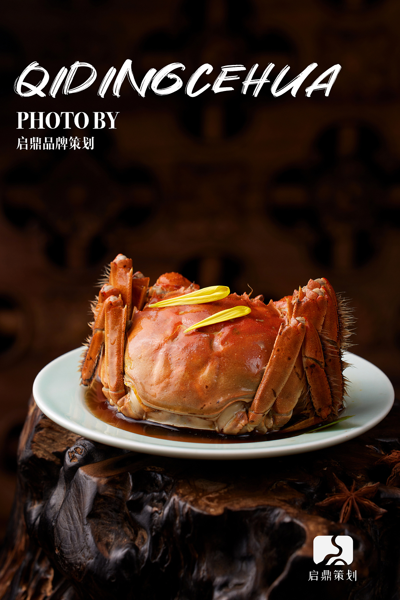 镜品拍摄案例-中餐（图ZMzgxMDI2Mjk2） - 美食摄影 - 站酷设计师启鼎镜品视觉原创素材 - 站酷ZCOOL