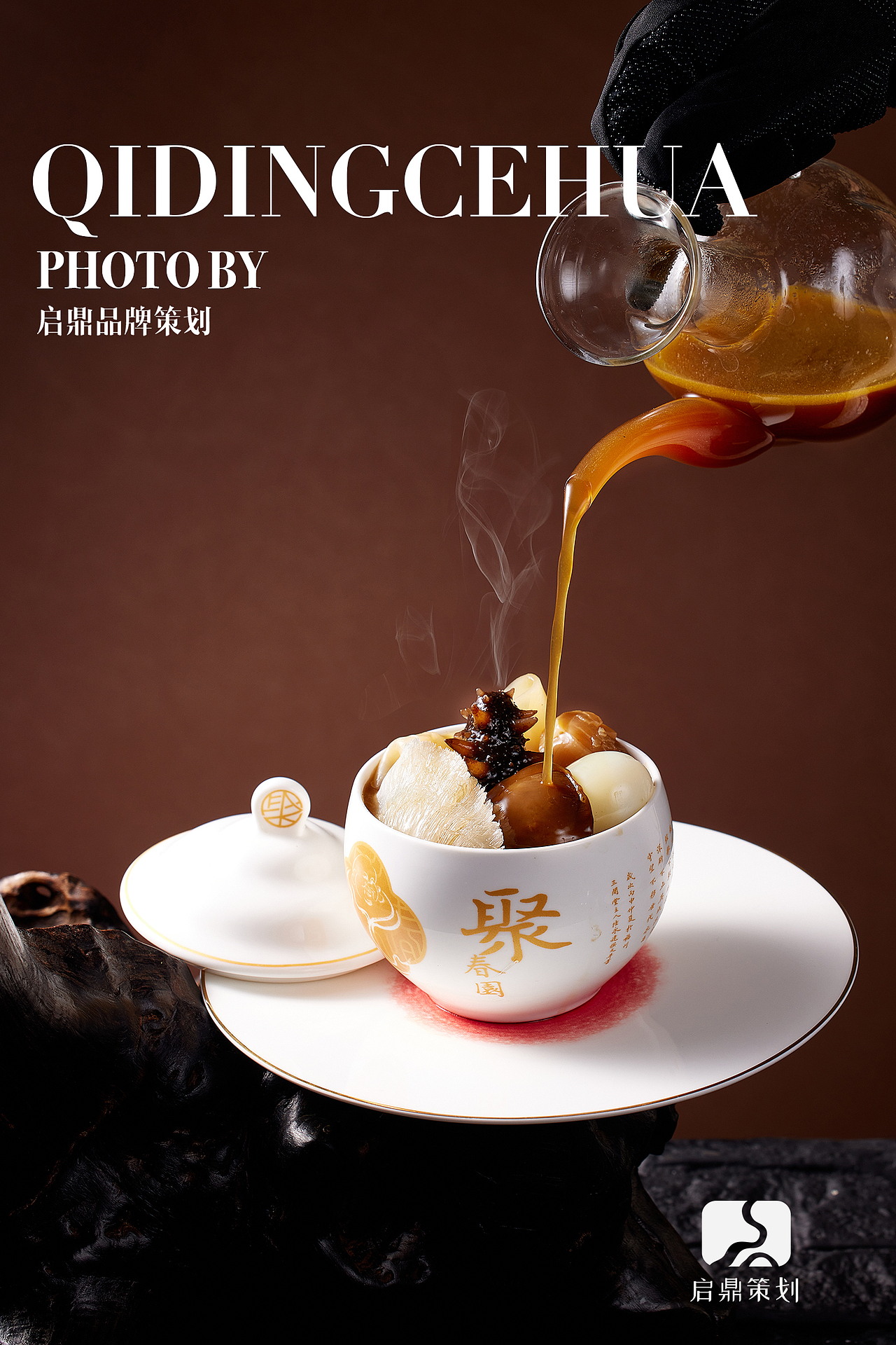 镜品拍摄案例-中餐（图ZMzgxMDI2Mjky） - 美食摄影 - 站酷设计师启鼎镜品视觉原创素材 - 站酷ZCOOL