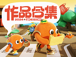 2021-2024年作品合集