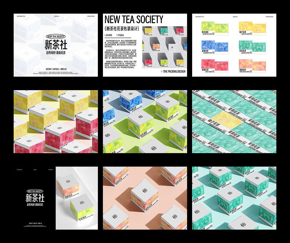 2024年平面视觉设计作品总结合集（图ZMzgxMDI3NDQw） - 海报 - 站酷设计师JaChinLin原创素材 - 站酷ZCOOL