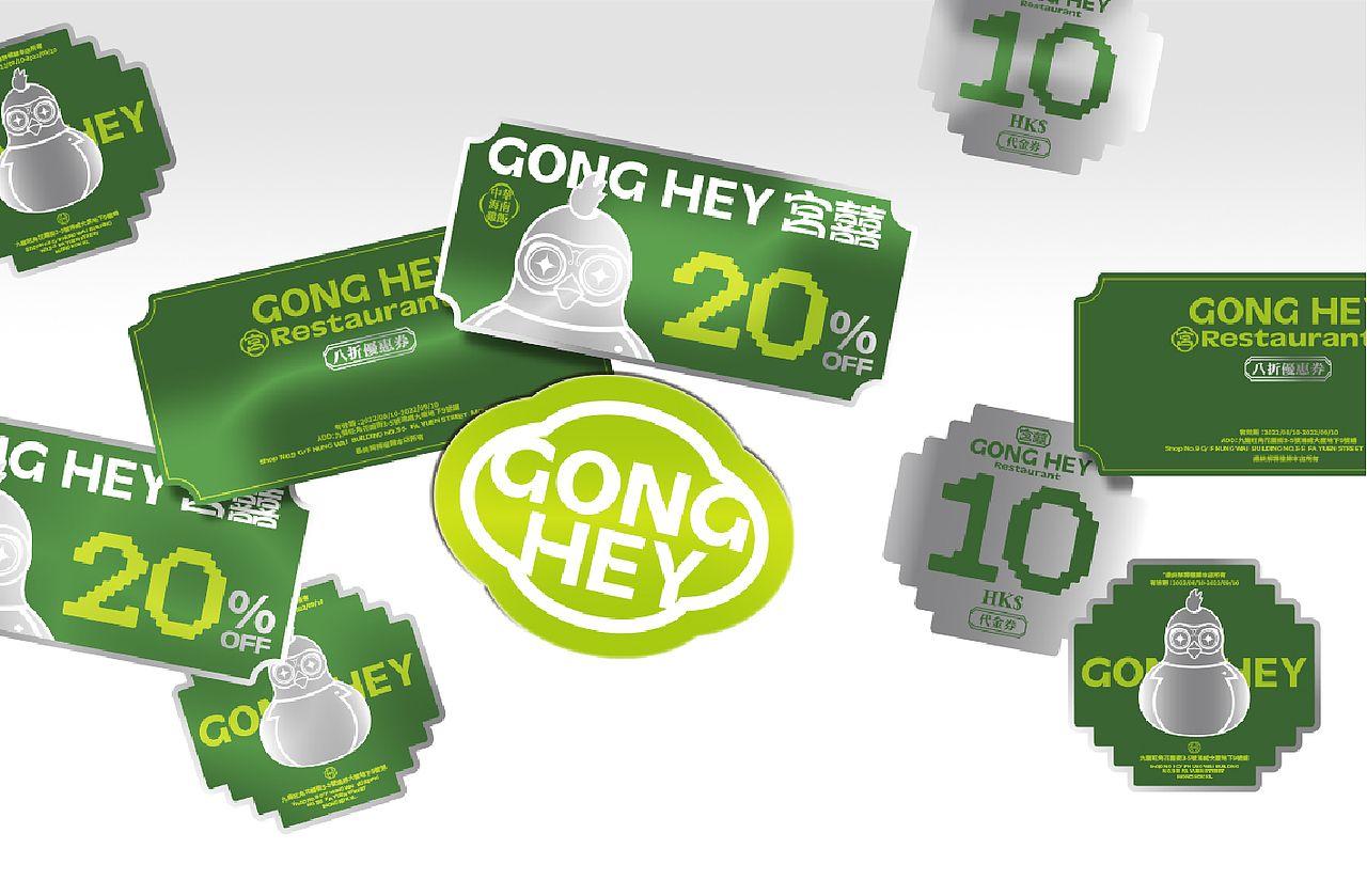 品牌设计｜当海南鸡料理遇上赛博数字化（图ZMzgxMDI5NjI0） - 品牌 - 站酷设计师THREEE再叁设计原创素材 - 站酷ZCOOL