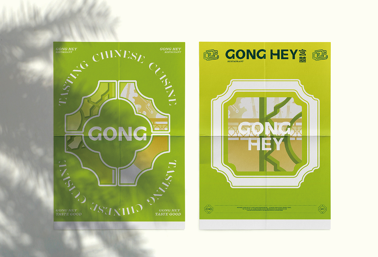 品牌设计｜当海南鸡料理遇上赛博数字化（图ZMzgxMDI5NjIw） - 品牌 - 站酷设计师THREEE再叁设计原创素材 - 站酷ZCOOL