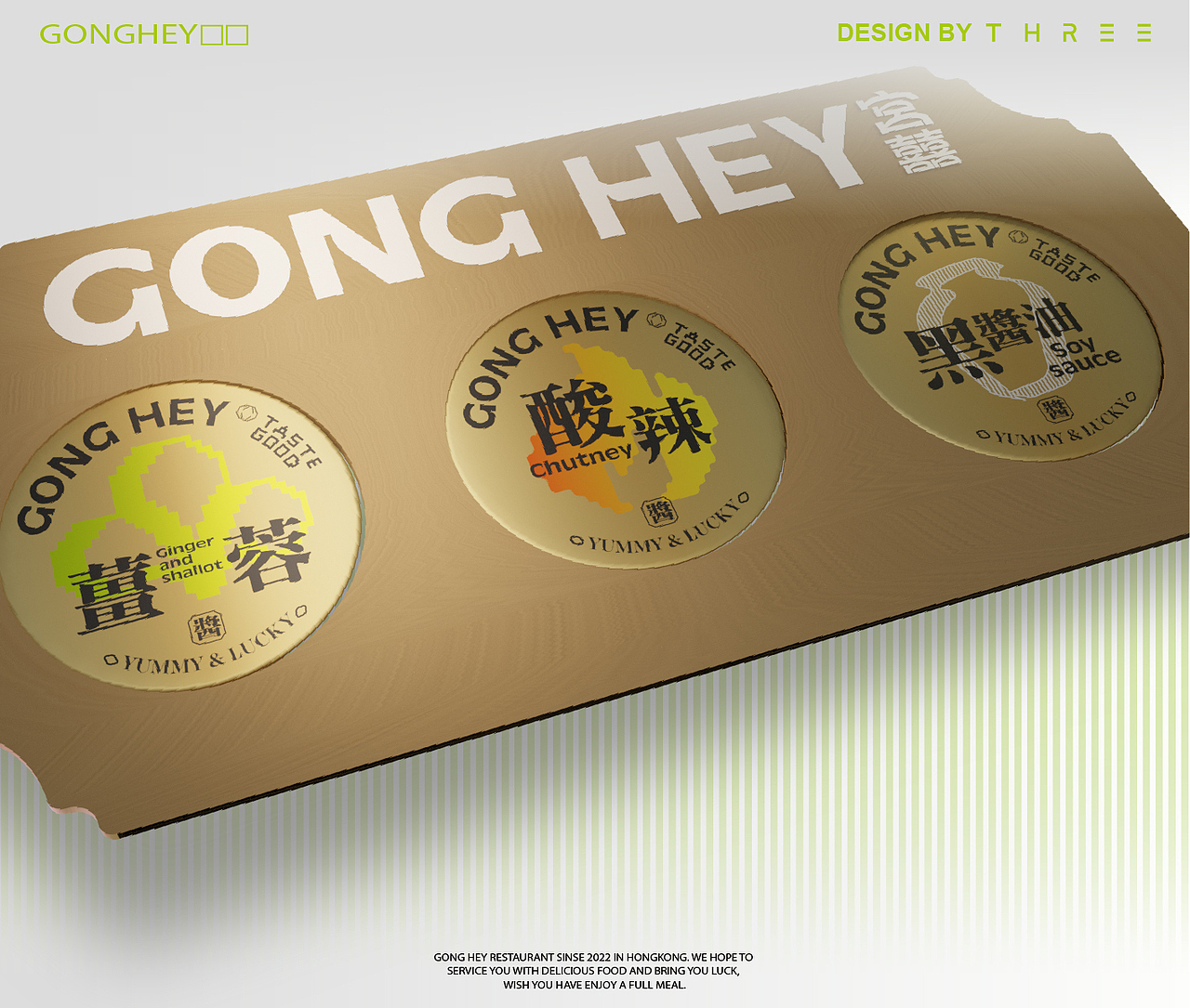 品牌设计｜当海南鸡料理遇上赛博数字化（图ZMzgxMDI5Njk2） - 品牌 - 站酷设计师THREEE再叁设计原创素材 - 站酷ZCOOL