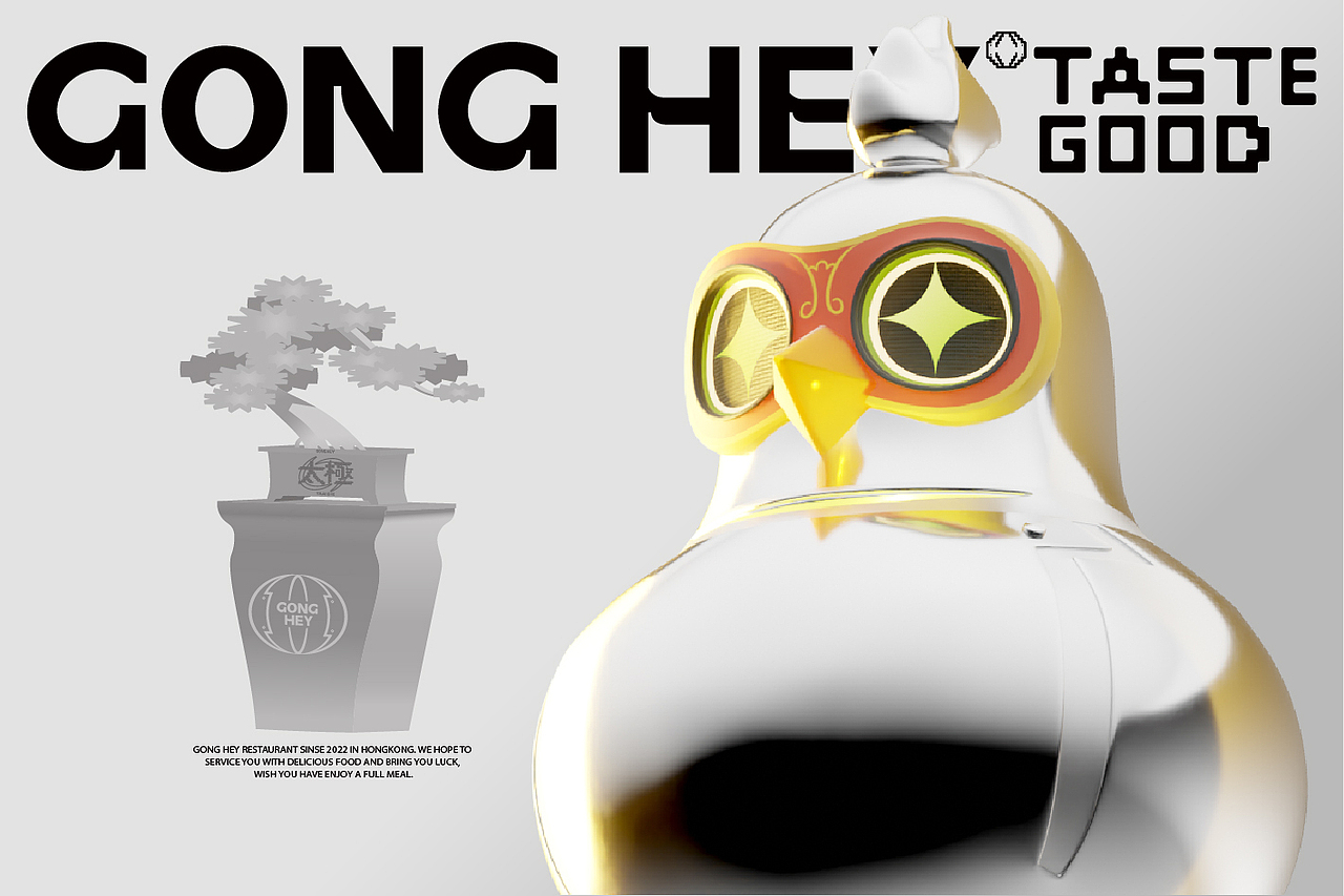 品牌设计｜当海南鸡料理遇上赛博数字化（图ZMzgxMDMwNDAw） - 品牌 - 站酷设计师THREEE再叁设计原创素材 - 站酷ZCOOL