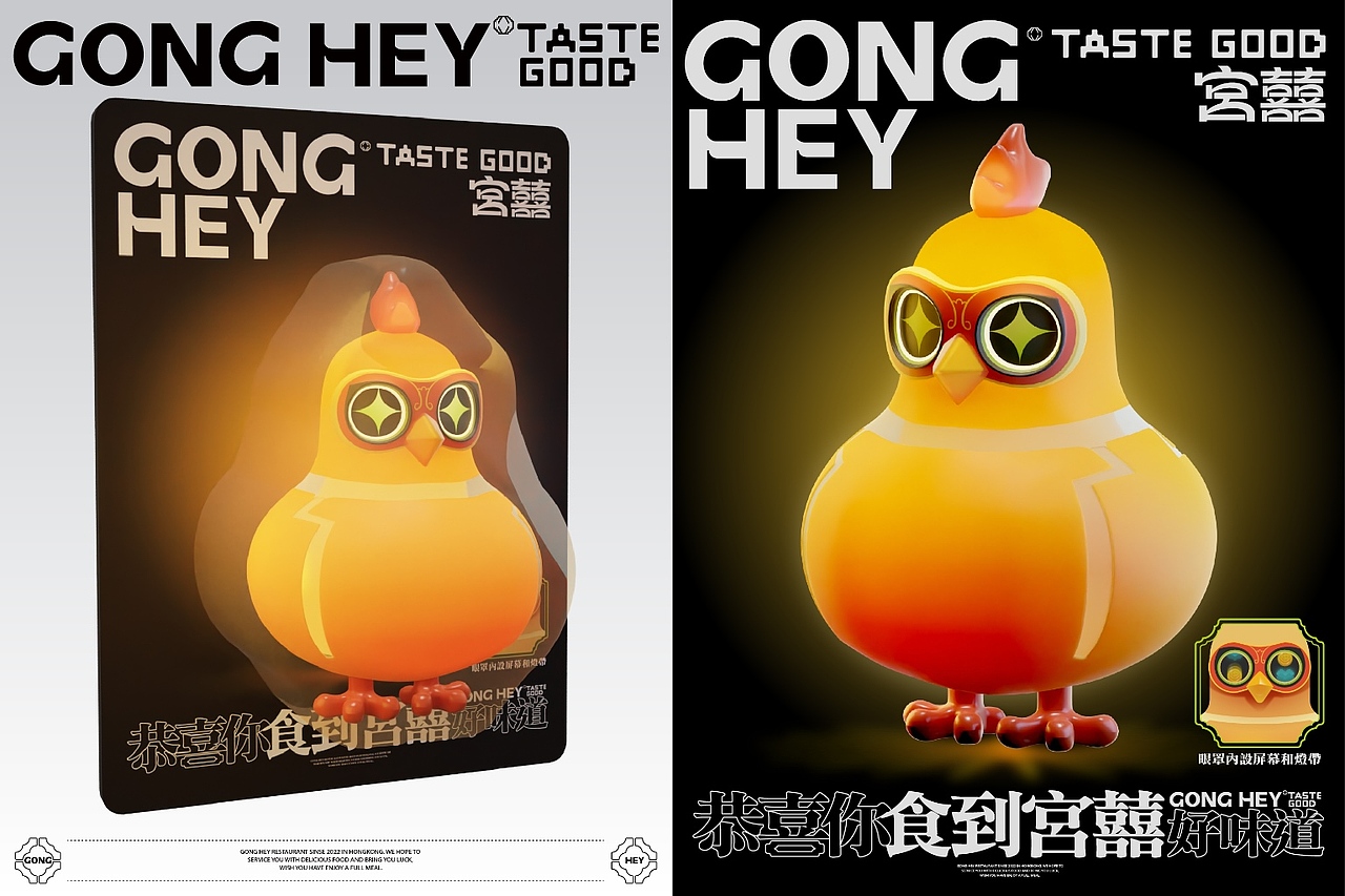 品牌设计｜当海南鸡料理遇上赛博数字化（图ZMzgxMDMwNDEy） - 品牌 - 站酷设计师THREEE再叁设计原创素材 - 站酷ZCOOL