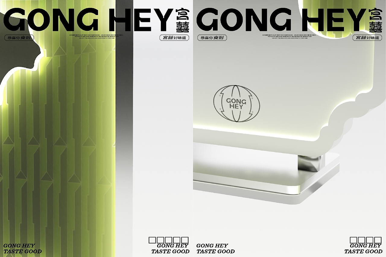 品牌设计｜当海南鸡料理遇上赛博数字化（图ZMzgxMDMwNDI4） - 品牌 - 站酷设计师THREEE再叁设计原创素材 - 站酷ZCOOL