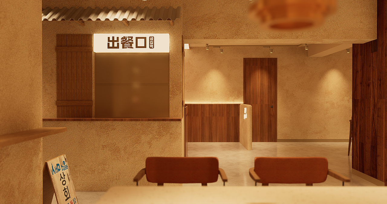 槿拾忆民俗烤肉|餐饮|品牌|空间|Vi|拾点设计制造