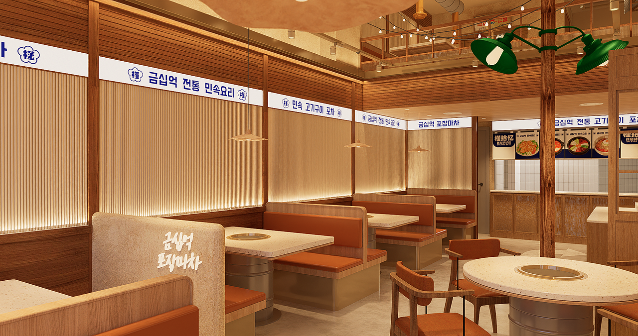 槿拾忆民俗烤肉|餐饮|品牌|空间|Vi|拾点设计制造