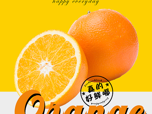海报设计（个人主页-ZNzA4MzYzNjg=） - 海报 - 站酷设计师马里马原创素材 - 站酷ZCOOL