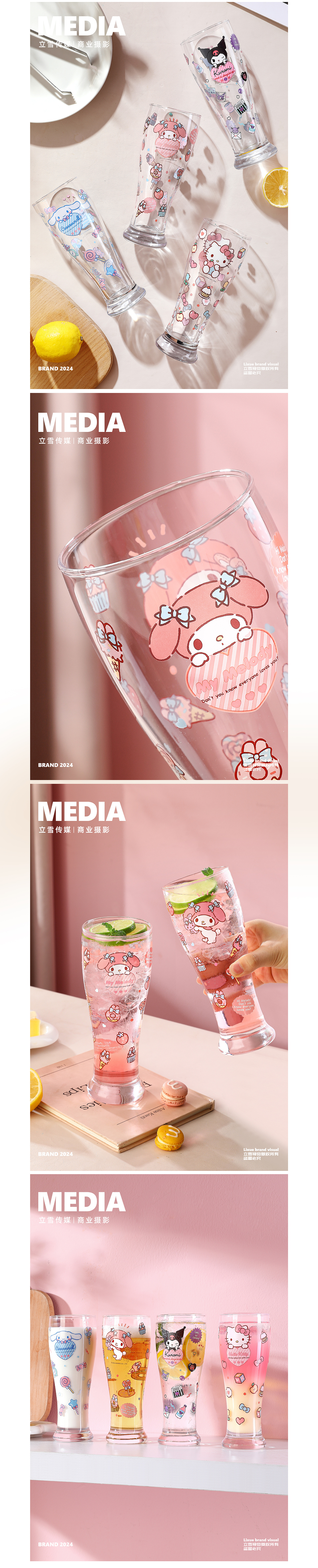 三丽鸥玻璃饮品杯 & 立雪视觉